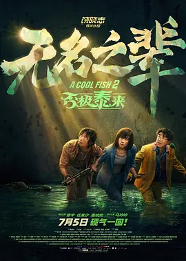 欧美精品成人一区二区在线观看